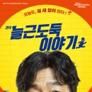 여주제일중학교 이미지
