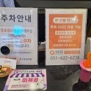 쿠우쿠우 경성대점 | 초밥 무한리필 쿠우쿠우 골드 부산경성대점 후기! (신메뉴 나왔음!)