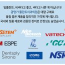 해드림치과의원 이미지