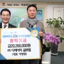 (주)디에이치 이미지