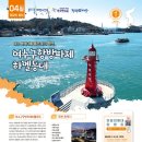 여수종합상사