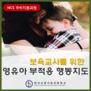 성주요양보호사교육원 이미지