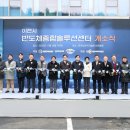 이천솔루션 이미지