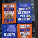 동상이멍DS2M) 이미지