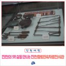 영동향토민속자료전시관 | 진천의 옛 삶을 만나는 곳, 아이와 함께 가볼 만한 진천향토민속자료전시관