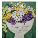 일산동구청 갤러리 가온 | [천성순개인전] '꿈의 여정' 일산 가온갤러리