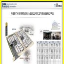 (주)퍼스트원 이미지