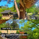 초간정화장실 | 예천 초간정, 미스터 션샤인 촬영지로 유명한 예천 가볼만한곳