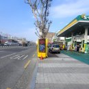 서대구주유소 이미지