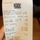 대호반점 신항직영점
