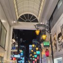 구제옷나라 | [왓츠 인 마이 블로그] 오사카여행일정 1일차 -GRAND FRESA 숙소, 아이스크림 찐맛집 추천 🎀