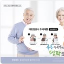 연천성모의원 이미지