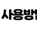 광명농약사