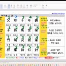 한자인문학 이미지