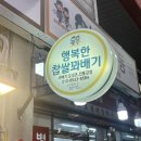 논산시장약국 이미지