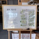 양평꿈의마을오토캠핑장 | 양평 집밖으로 캠핑장[민경훈 캠핑장] 예약, 사이트, 1박 2일 후기