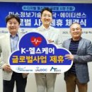 이아이랩