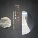 엔트랑스