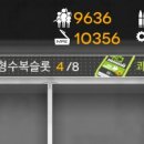 수복권 이미지