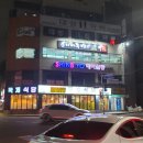 아림태권도도장 이미지