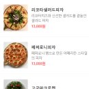 골목다이닝