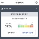 페이지앤폴