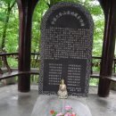 화성사 이미지