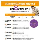 전북펫고등학교 이미지