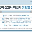공항 영어 안내방송 네이버블로그