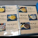 토핑주의보