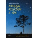 도서출판 영성