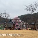 사명대사유적지(생가지) 이미지