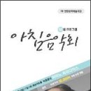 평촌아트홀_상 이미지
