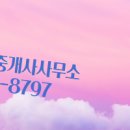 우신 공인중개사사무소 이미지