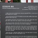 강진터미널마트 이미지