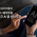 음성자동차서비스 이미지