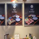 광안시장 | 부산 수영 밥집 광안종합시장 돈까스 맛집 카츠명 내돈내산 솔직후기