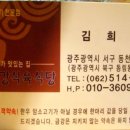 금강한우 이미지