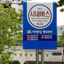 동문넘버원공인중개사사무소 이미지