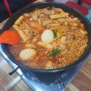 단골떡볶이