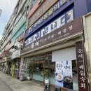 홍해 | 경기 안산] 고잔동 푸짐한 양에 놀란 아구찜&해물찜 가성비 맛집 내돈내산 솔직후기 ㅣ 홍해 아구찜 해물찜