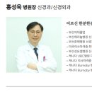 세종프라임요양병원 이미지