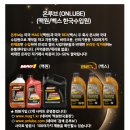 온루브