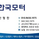 보은왕족발 이미지
