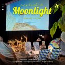 달빛온도 | 화성가볼만한 곳 수원 달빛야경 당일치기 실내 캠핑장 예약 후기