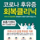 현대크리닉 이미지