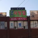 희망고시텔