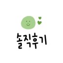 청림 스크린골프 이미지