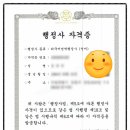 신한번역행정사사무소 이미지