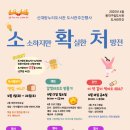 신대방누리도서관 이미지